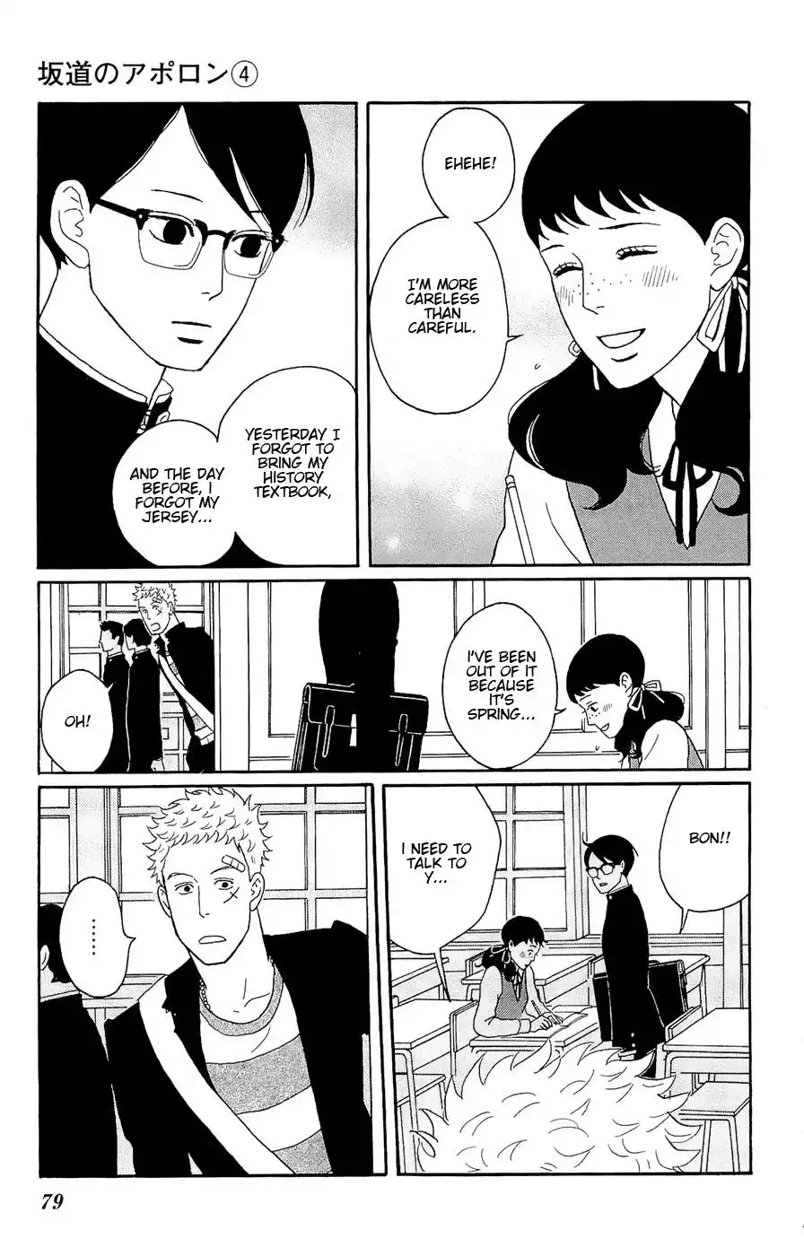 Sakamichi no Apollon Chapter 18 5